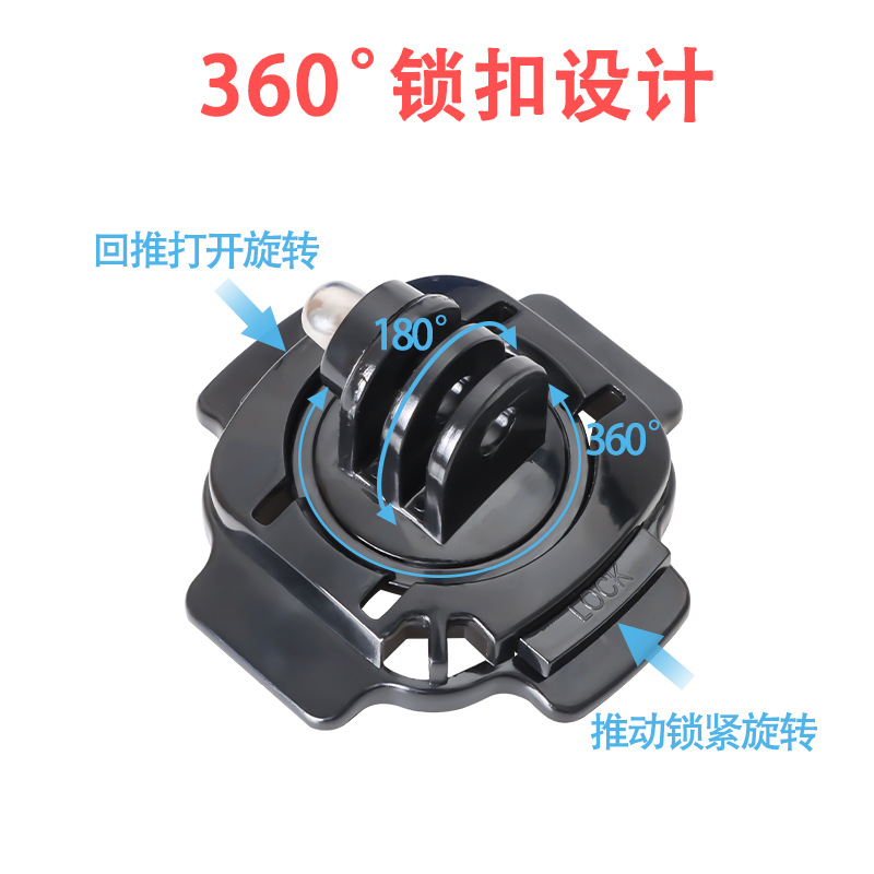 Accesorios Gopro 360 grados base de casco de rotación soporte de fijación arqueado con 3M adhesivo para cámara deportiva