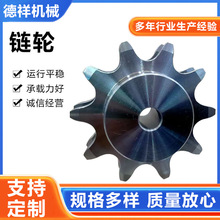 链轮多规格大型链轮链接器机械传动链轮齿轮链轮精密传动齿轮