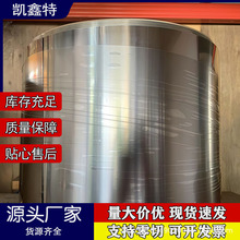 供应C7521白铜带 C7701高精绝缘白铜带批发c7701锌白铜带 品质优