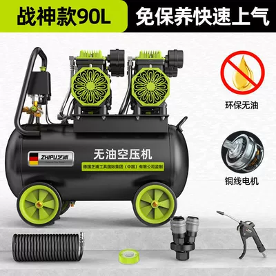 grade woodworking high pressure, Hava kompressorları - 90l-battle-dust-blowing-set