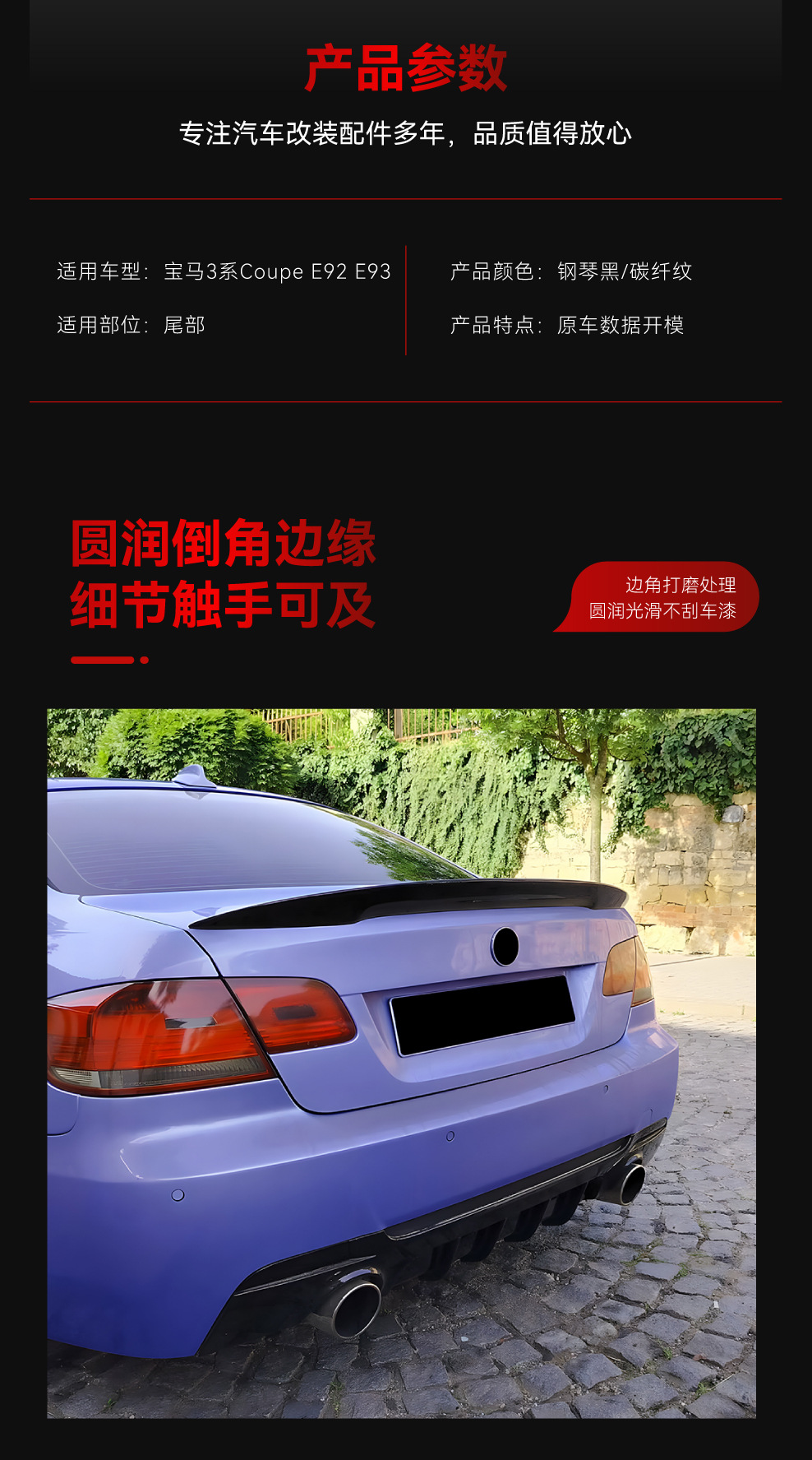 Suitable for 2006-2013 Bmw 3 Series Coupe E92 E93 m Sport Mp Rear Lip Modification