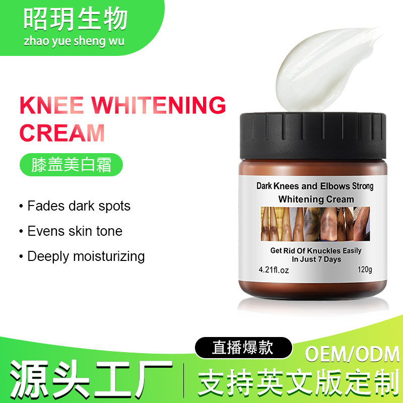Cross-Border Joint Darkening Cream to Lighten Dull Skin, Moisturize and Repair Underarms, Elbows, Ankles, and Knees, Darkening and Brightening Cream