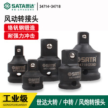 ����侶ת����ͷ34718�綯�����綯��Ͳ34714 34715 34716 34717