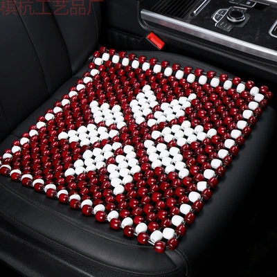Cool pad, Car Seat Cushion Single Piece
