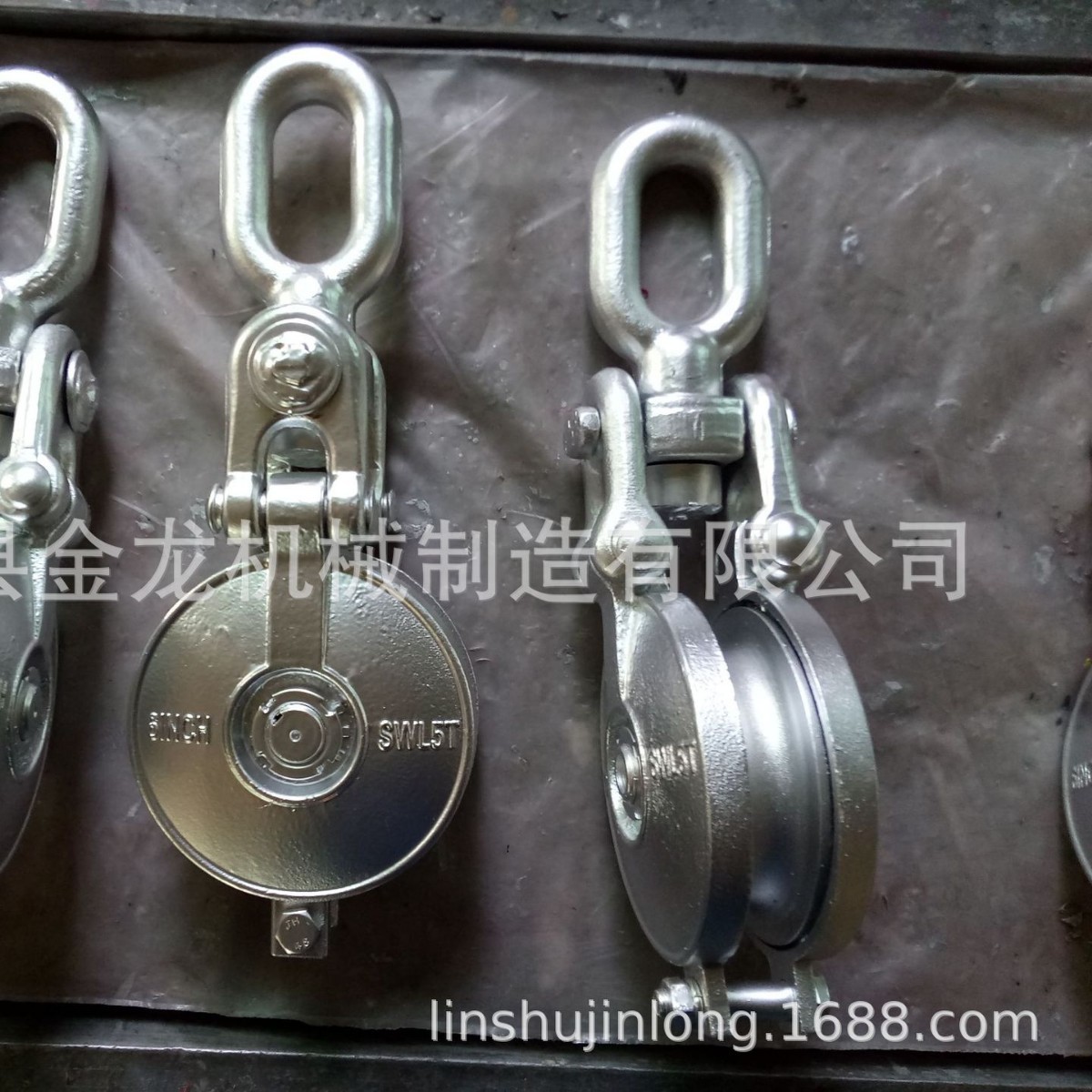 长链环滑轮 钩式  船用导向滑轮  乌鱼滑车