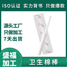 私处保养;其他女性护理;身体护理套装