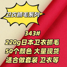 343#50��ɫ�ձ��l��ץëᘿ����ϚW���羳�������_˹�Ё����Q����