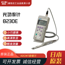�ձ��M��ADCMT�۵��f 8230E�ֳ�ʽ�⹦��Ӌ/�߾��ȹ�W�y���x��Ʒ