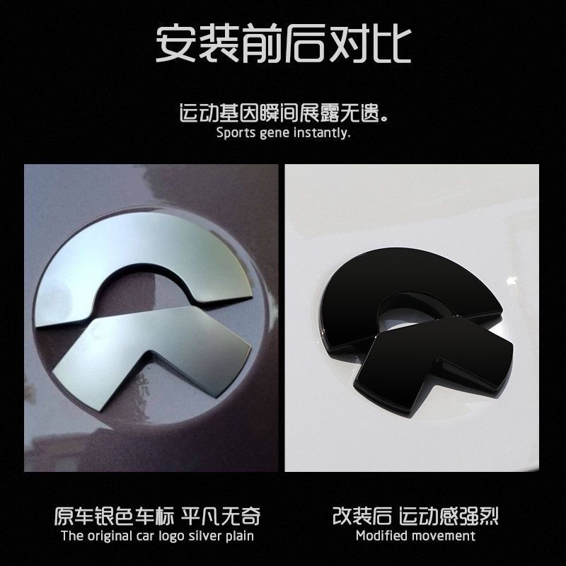 Nio New Es8/Et5T/Es6/Et7Ec67 Modified Moon Car Logo Adhesive Gun Gray Sticker Glossy Black