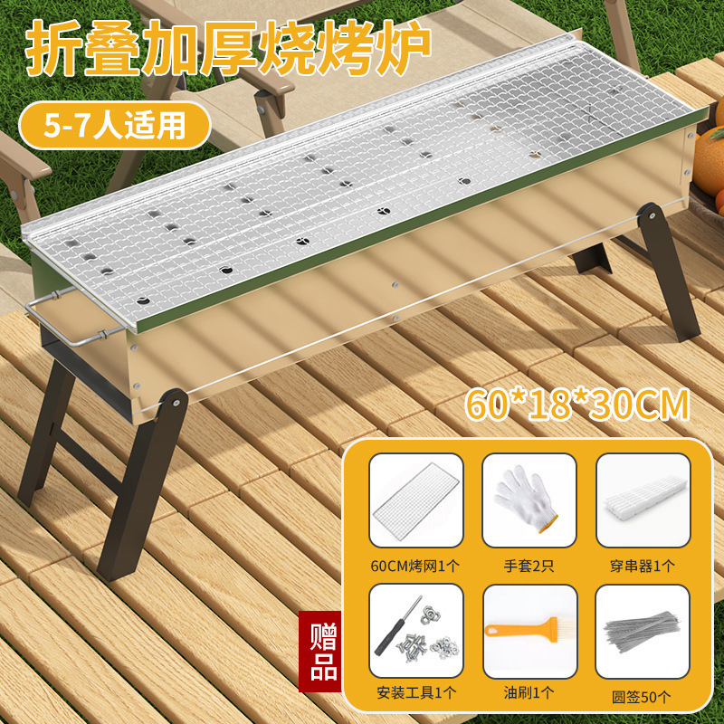 Horno de parrilla doméstica barbacoa kebab portátil al aire libre carbón plegable nuevo horno de leña horno de carbono horno de tarjeta horno