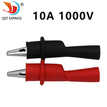 鳄鱼夹 万用表笔线鳄鱼夹 表笔针型夹万用通用表笔电路金属鳄鱼夹