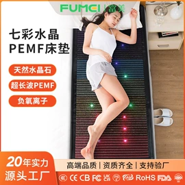 汗蒸桑拿设备;功能床垫;电热毯/垫