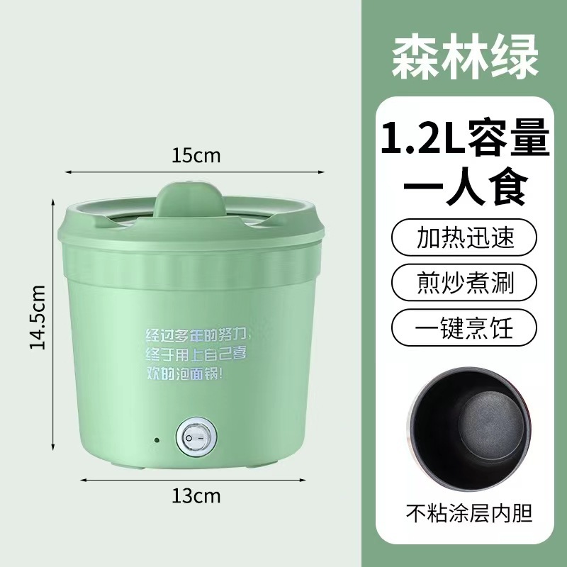 多機能カップラーメン鍋カップラーメン一人鍋電熱鍋は電気煮鍋寮の学生電気鍋にくっつかない|undefined