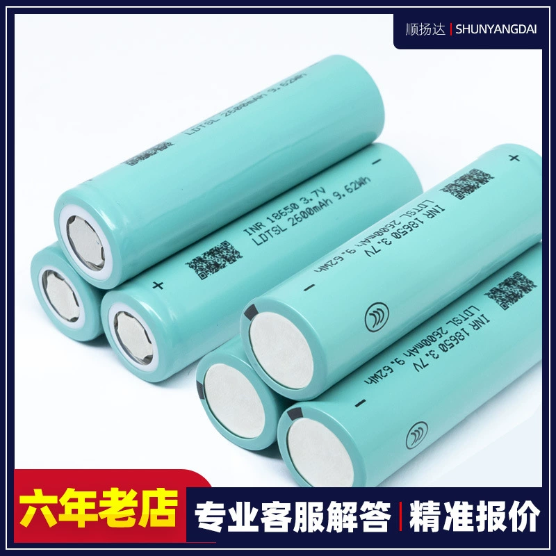 Аккумулятор 18650 LDTSL 2600mAh 3.7V, элемент питания класса A, разряд 5C для радиоуправляемых игрушек