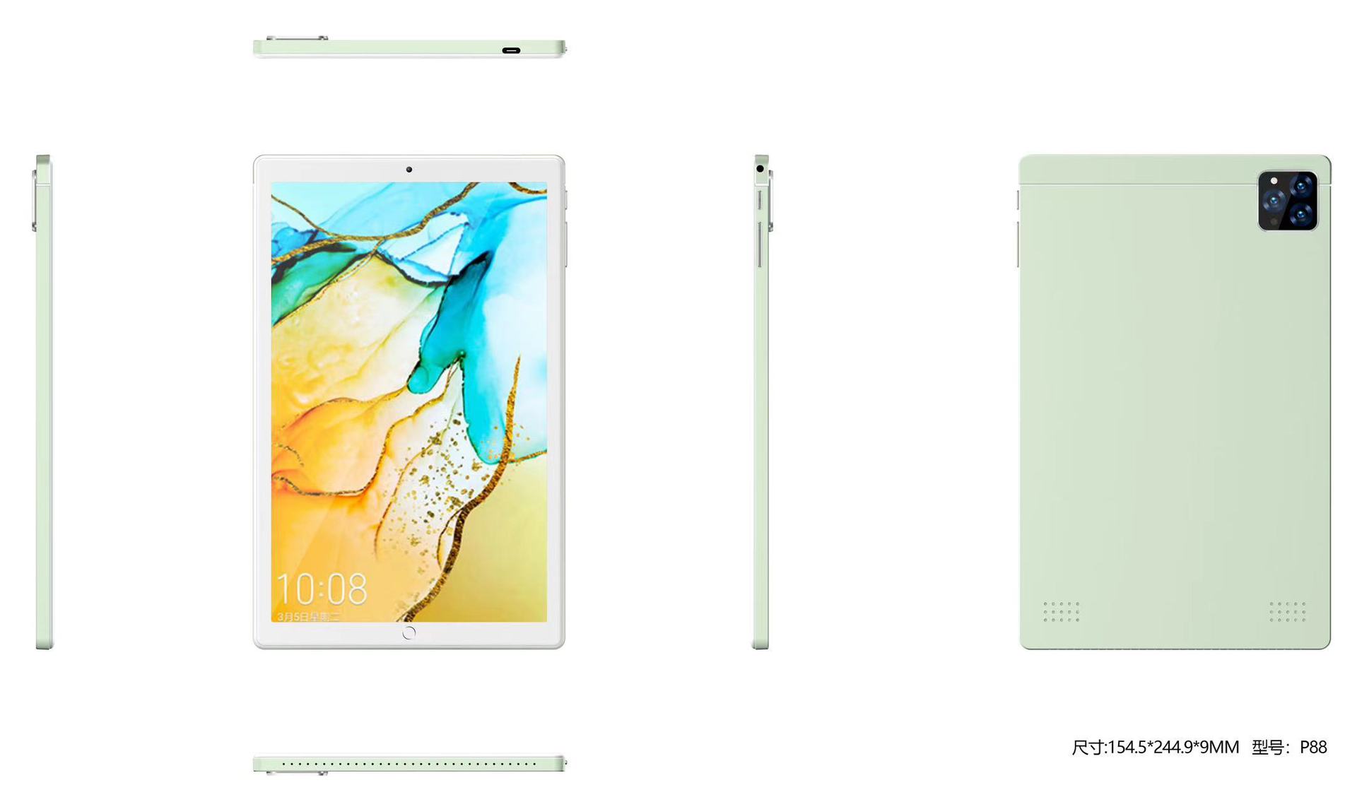 Мятно-зеленый