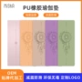 磨砂防滑加厚pu瑜伽垫