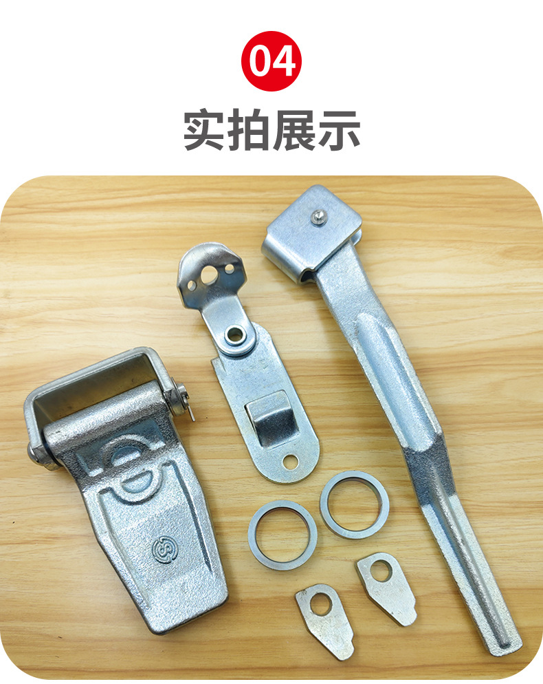 Energy Storage Cabinet Container Lock Bars Van Refrigerated Truck Craft Door Insulation Car Lock Accessories
