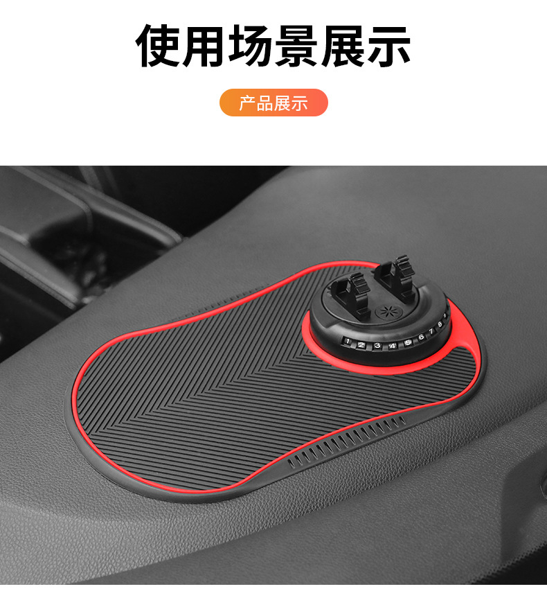 Autor auto supplies instrument panel mobile phone bracket anti-slip pad car parking plate anti-slip pad manufacturers on behalf