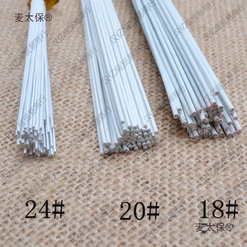 白色包胶铁丝细手工婚庆真丝花材料橱窗创意皱纹纸花引麦太保