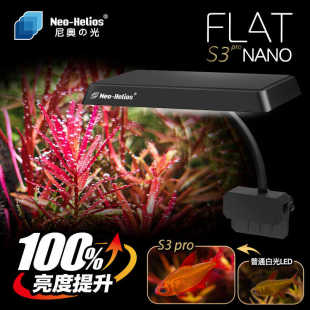 New Neo S3Pro High Brightness Upgraded Version Lens Fish Tank Light Aquatic Plant Light Arowana Fish Native Tank Small Clip Light