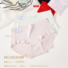 ������6358��ɫ60֧Ī����͸��������������Сƽ���ڿ�ŮŮʿ
