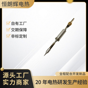 Factory Direct Sales Electric Soldering Iron Heating Core Electric Soldering Iron Head Heating Head Electric Heating Accessories Can Be Processed and Customized