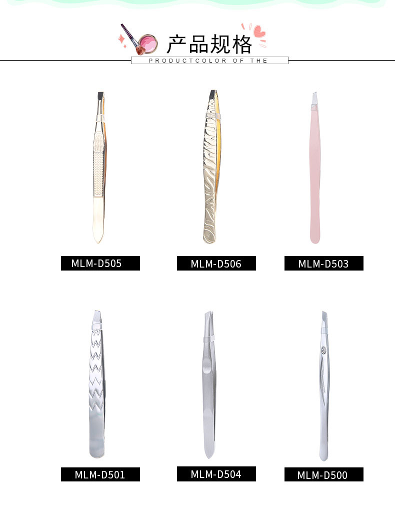 Meilamei stainless steel eyebrow tongs, eyebrow trimming tweezers, flat and slanted beauty tools, eyebrow tongs MLM-D504 Item Picture