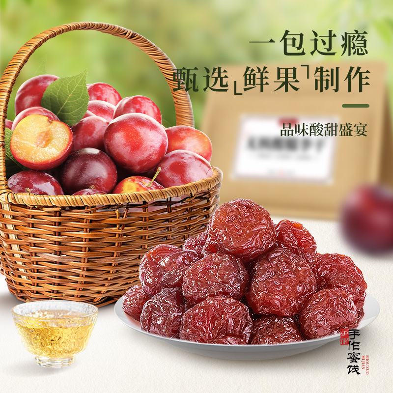 牧果人一包果满混合果干散装白桃干猕猴桃干百香果干蜂蜜柚子干|undefined