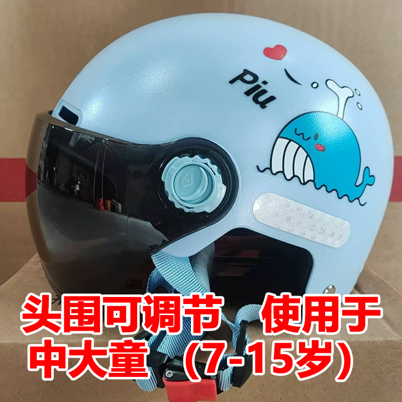 3C Certified Children's Helmet for Boys and Girls, Baby Electric Motorcycle Safety Helmet, Half Helmet, Safety Protection, Cute and Fun