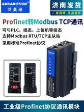 ĪѸProfiNETDModbusfhDQWPWDQ485/422ͨӍģK