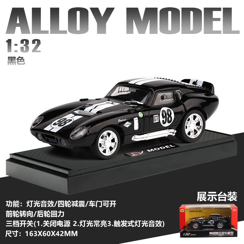 1 a 32 Rambo 780 coche deportivo modelo de aleación luz y sonido retorno niños juguete coche deportivo Chenghai al por mayor