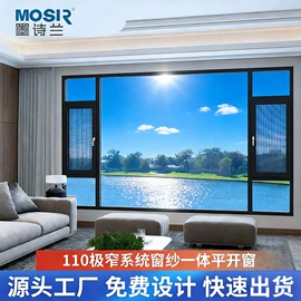 平开窗;推拉窗;阳光房