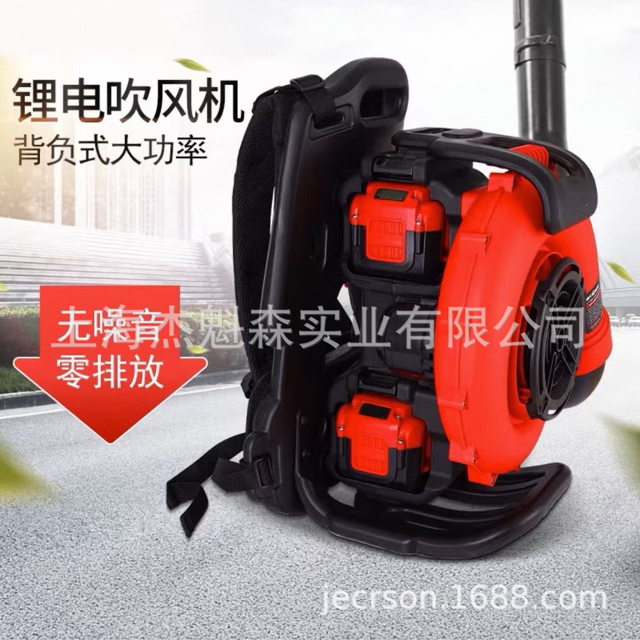 丸崎WQ60V锂电吹风机大功率吹雪机物业除尘器