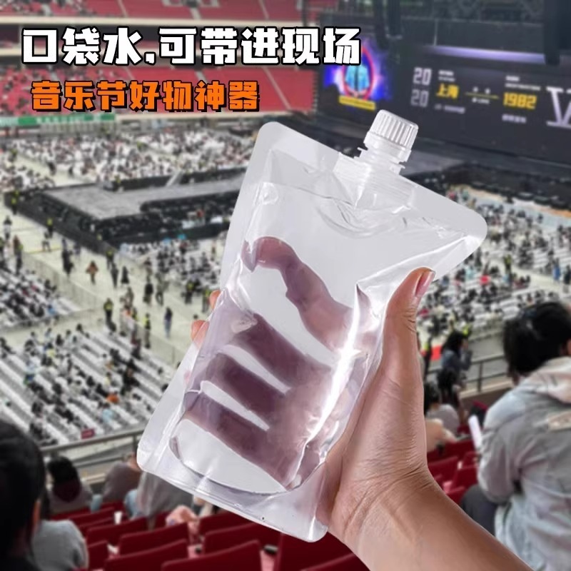 音楽祭コンサートソフトウォーターバッグ使い捨てテイクアウトノズルバッグ漢方薬バッグ液体ポータブル大容量|undefined