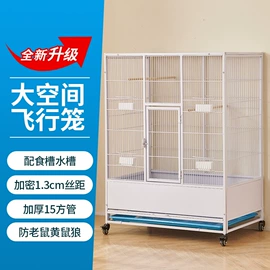 鸟笼;猫猫窝/笼/垫