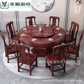 新中式乌金木仿古实木餐桌椅组合家用圆形饭桌带转盘别墅餐厅家具