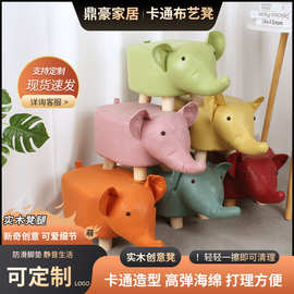 实木动物凳卡通凳子礼品凳儿童布艺凳大象独角兽公仔凳批发代发