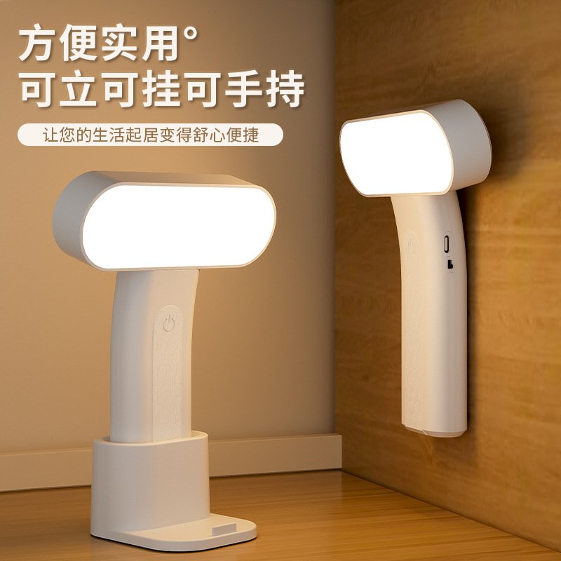touch teaching LED table lamp for students