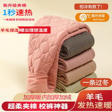 校服神器秋冬儿童棉裤男童保暖御寒裤三层加厚女童打底裤蚕丝裤潮