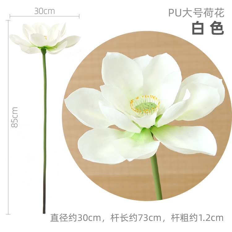 PU grande loto blanco