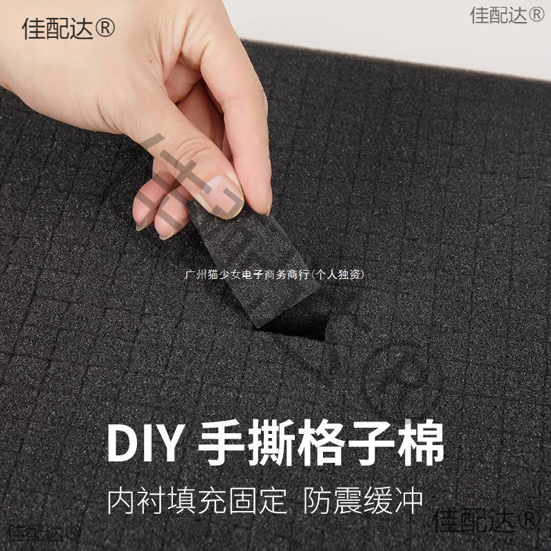 手撕格子海绵内衬礼盒包装高密度海绵内托节日送礼DIY挖槽填充棉