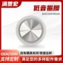 低音定制蚀刻k歌金属网