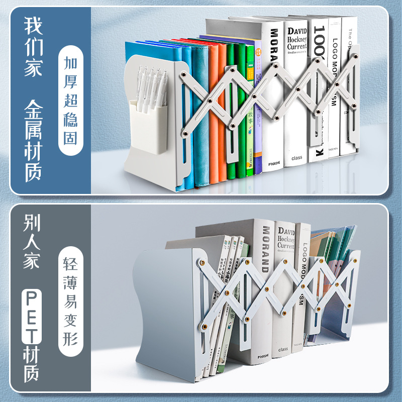 Estante de libro retráctil de escritorio de almacenamiento de libros de materiales de clasificación de estante de almacenamiento de material de escritorio de oficina de hierro metálico grueso