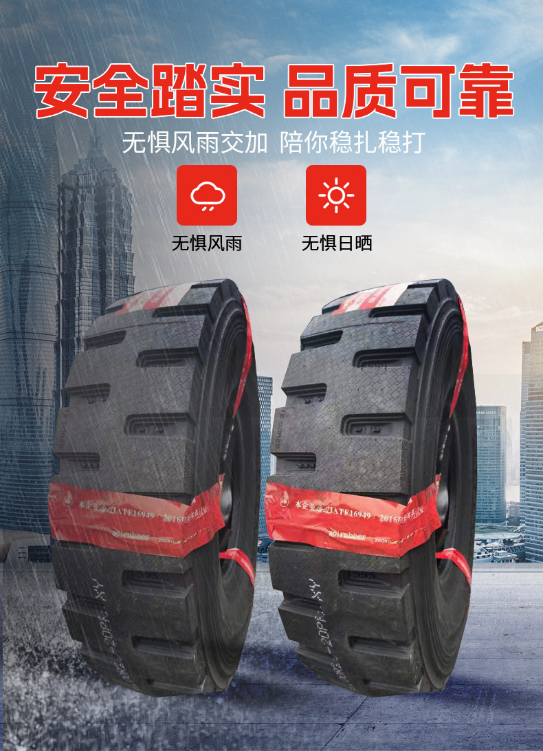 卡车轮胎详情页_08.jpg