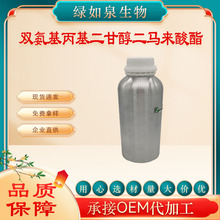 pʴR40% yƷԭ  CAS:1629579-82-3