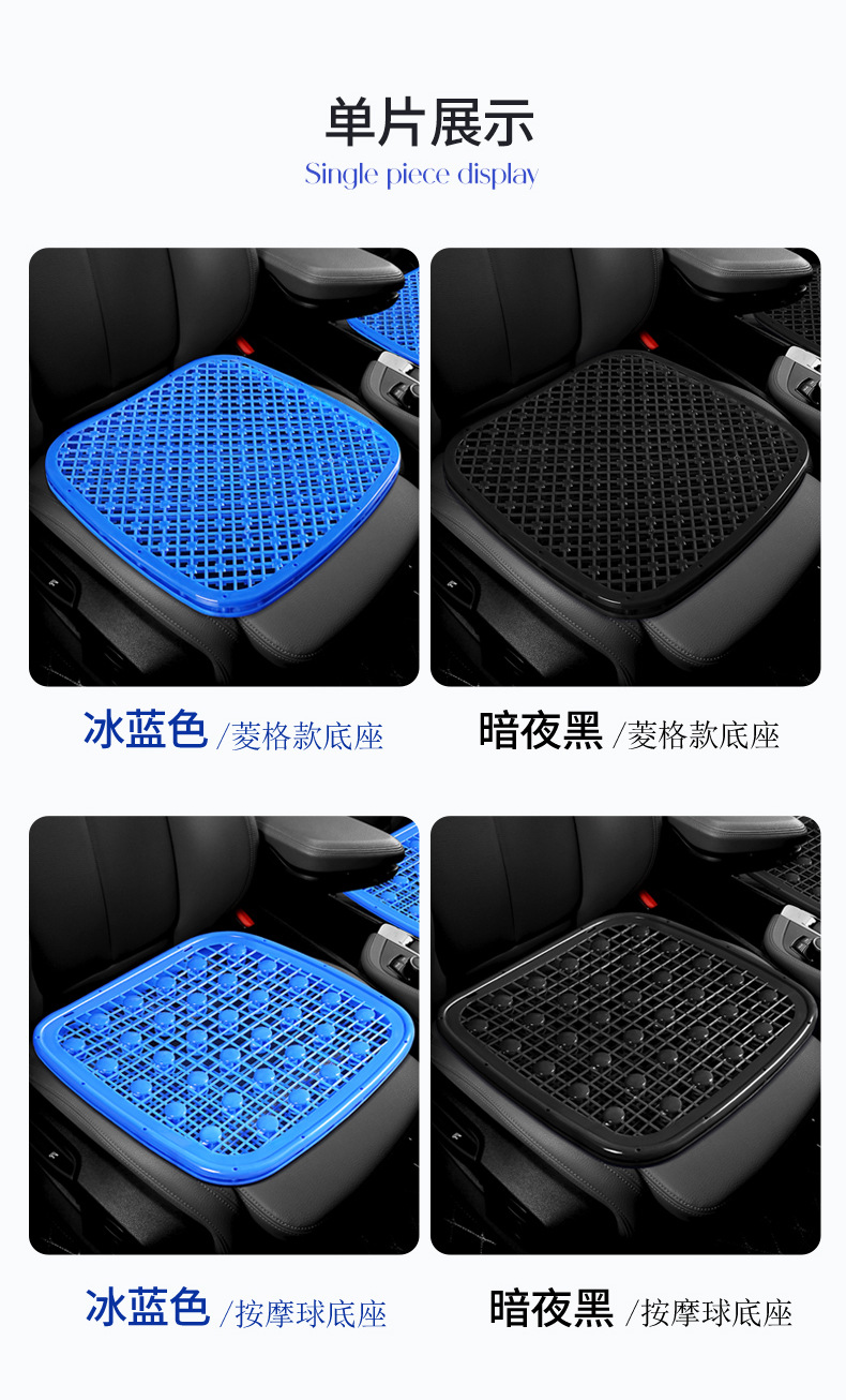 Ventilated and breathable cool cushion, cool plastic car seat cushion for forklifts, wheel loaders, excavators, taxis, summer seat cushion