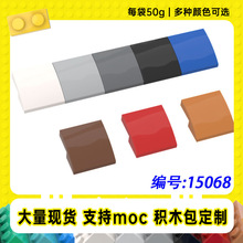 15068�����ָ�2X2��������שС����MOC�Ƽ������ƴ���ľ��50g��