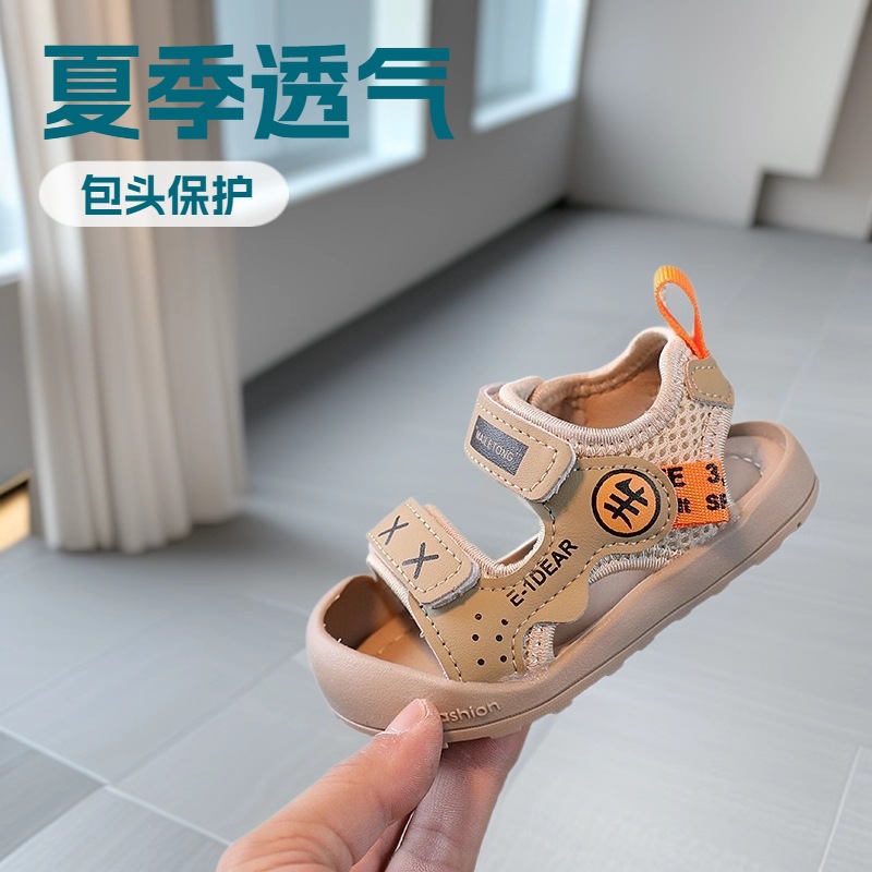 Male Baby Sandals Toddler Shoes 2026 Summer New Toddler Soft Sole Anti-Kick Beach Shoes Explosive Version Girls Casual Sandals