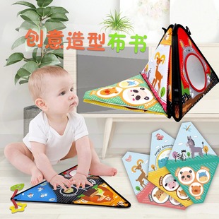 New Cross-Border Popular Kidsren's Doll Playing Stereo Haha ​​Mirror Cloth Book Toy Cloth Book Baby 0-3 Years Old Infants