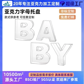 其他有机玻璃;亚克力加工;收纳盒